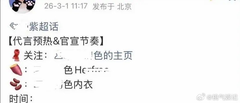 🍇戒的这个色吗 