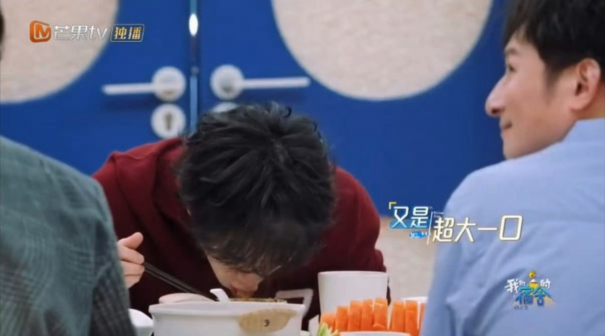 丁程鑫奶奶的梦中情孙干饭超级香的小丁，奶奶会喜欢的孩子就是小丁这样的吧！吃饭从不