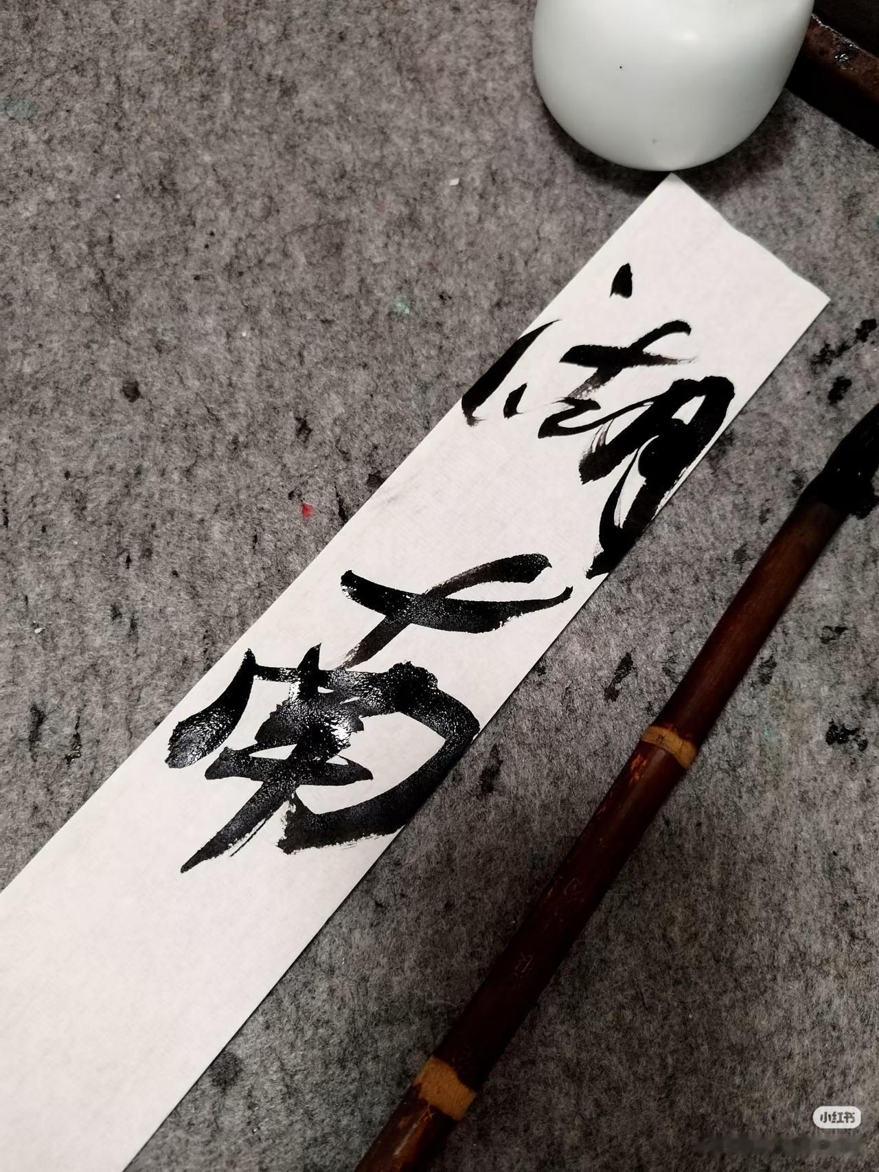 上联：？
下联：湖南。
（无情对）