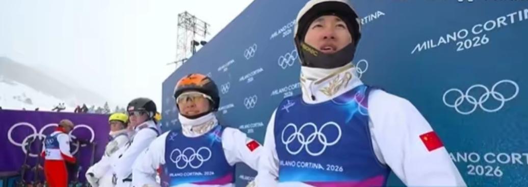 徐梦桃的松弛感，悦己而非悦人。

米兰冬奥会空中技巧混合团体，中国队获得一枚铜牌