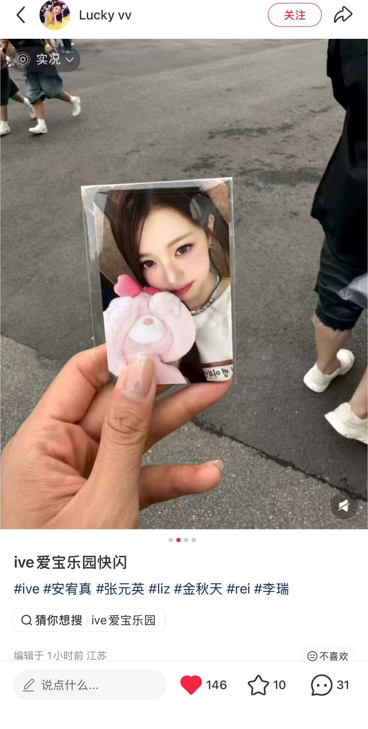 我擦这张好萌呀 