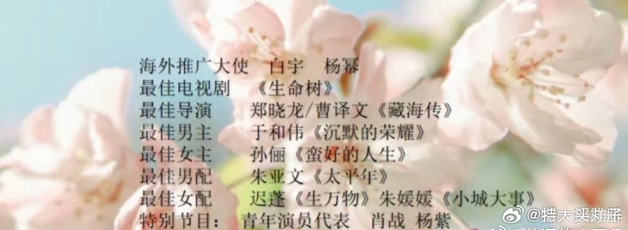 白玉兰这个真的假的，保真吗？ 