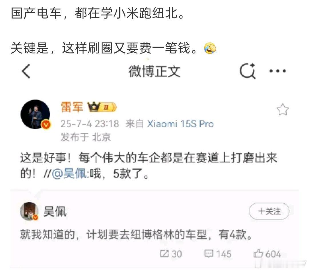 当年手机影像评测的时候，大家都在卷DXO评分，小米还得到了DXO排行榜第一的位置