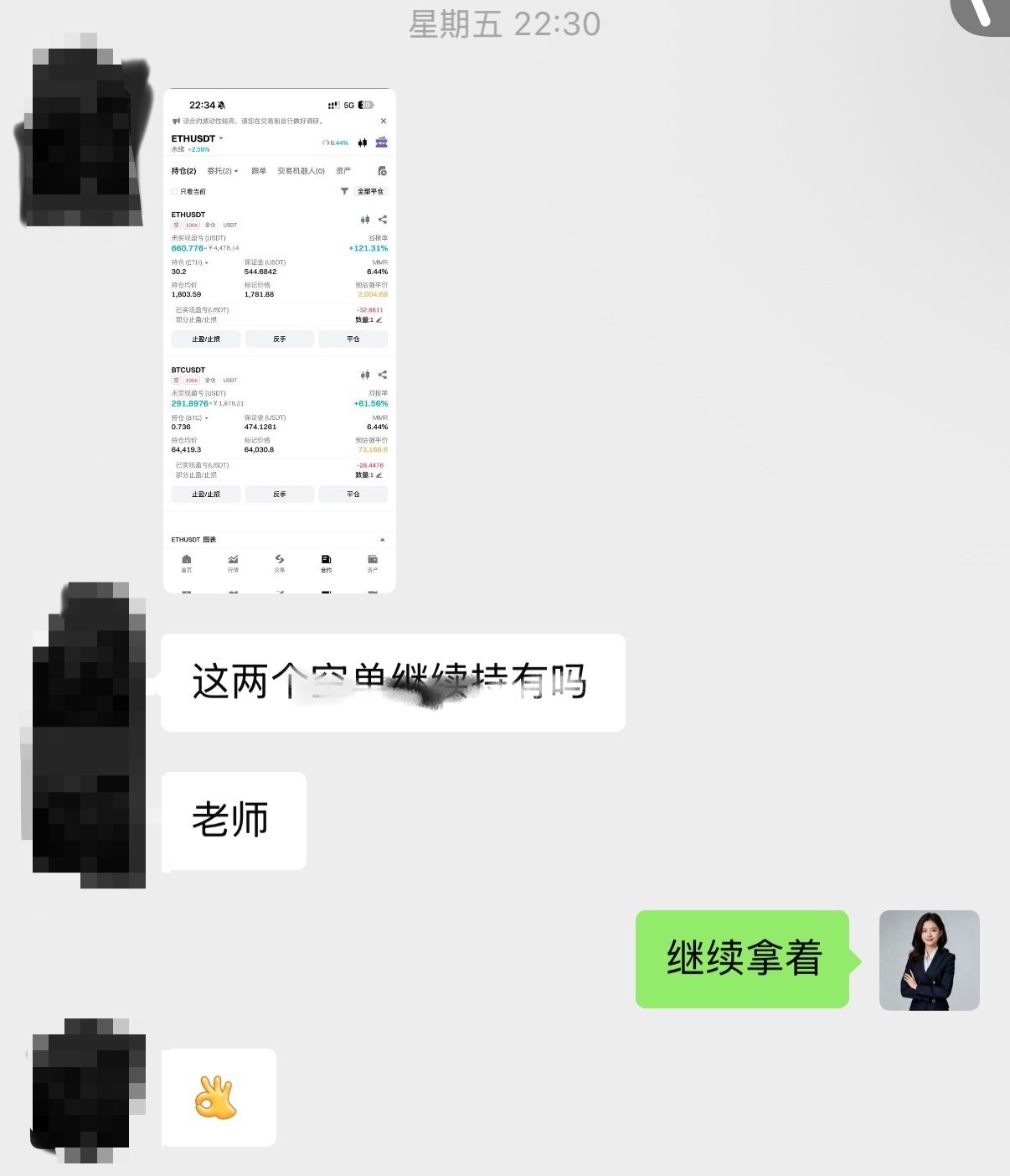 空头方向明确继续持有中币圈