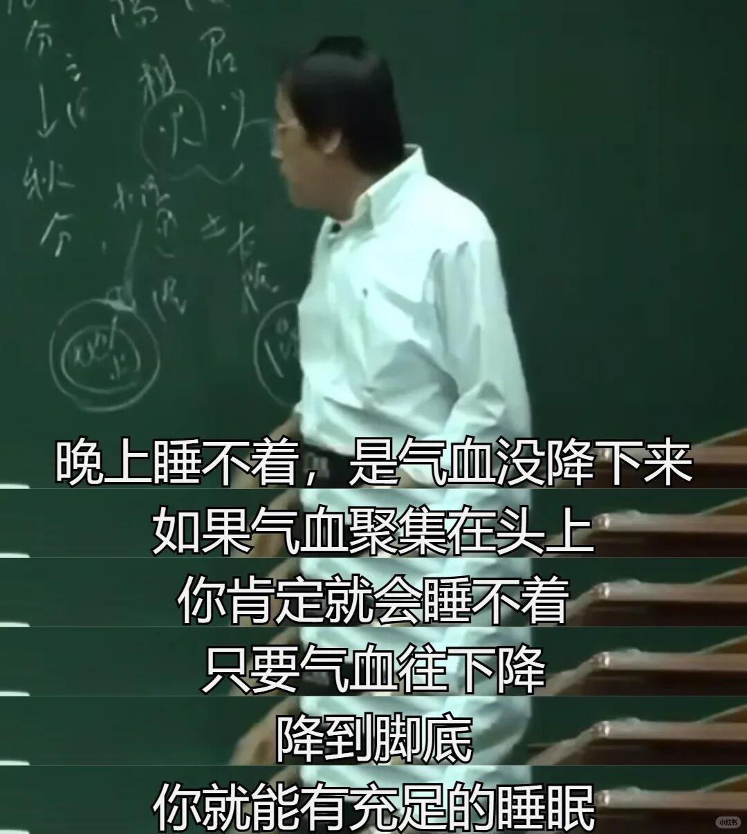 倪师分享:如何睡个好觉 
