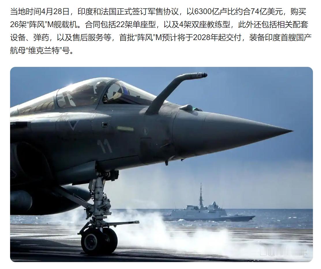 就想问问，这钱给了吗[二哈] ​​​