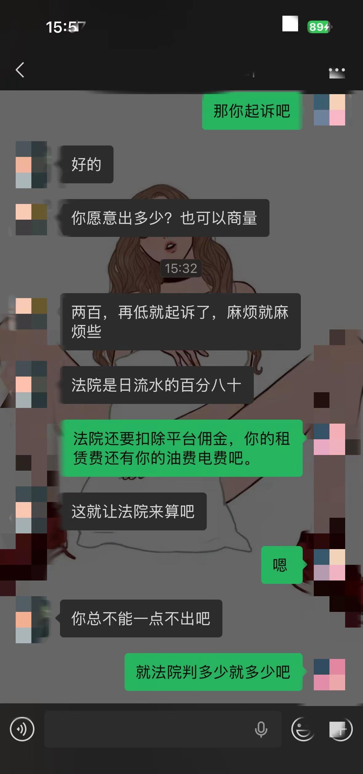 余秀华曾说过一句话：“我身体里的火车从来不会错轨，所以允许大雪，风暴，泥石流和荒