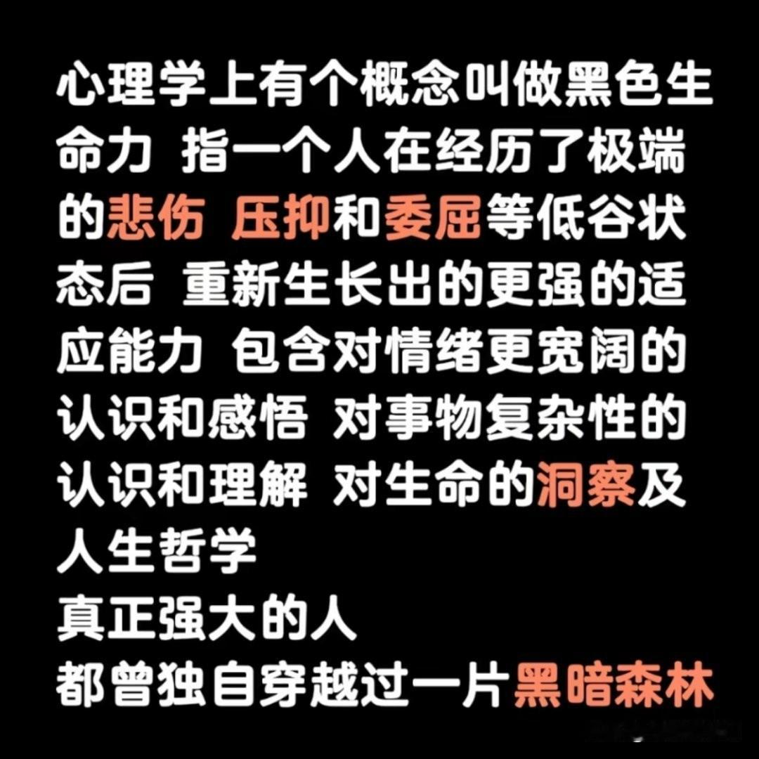 20年肖战公益活动后新浪采访时，肖战就说过，即便跌入低谷，重新开始，现在的肖战比