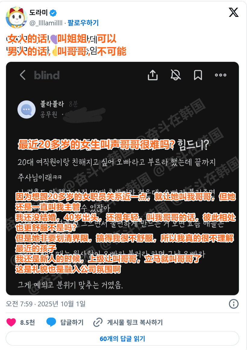 最近20多岁的女生叫声哥哥很难吗？ 海外新鲜事 热点现场 ​​​