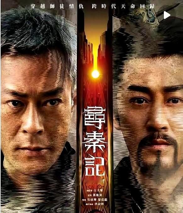 20年前，我们欠古天乐一张电影票。
TVB版《寻秦记》是穿越剧的天花板。
它把黄