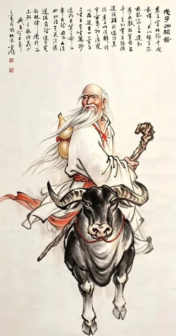 老子有段话，道尽人间规律：“大恩之后，必有大恨；大爱之后，必有大怨；大善之后，必