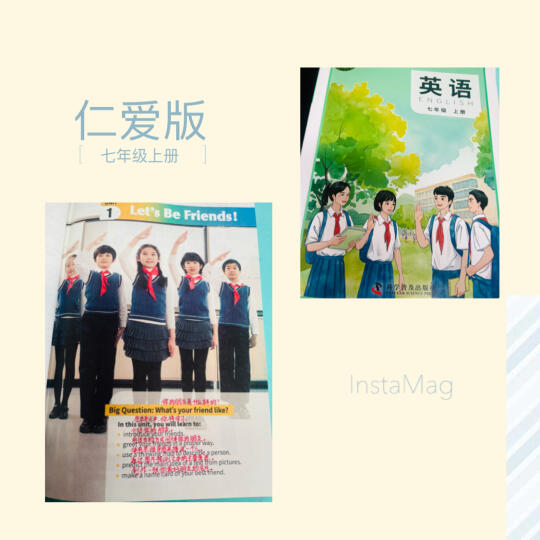 新仁爱版七年级上册Unit1完整笔记