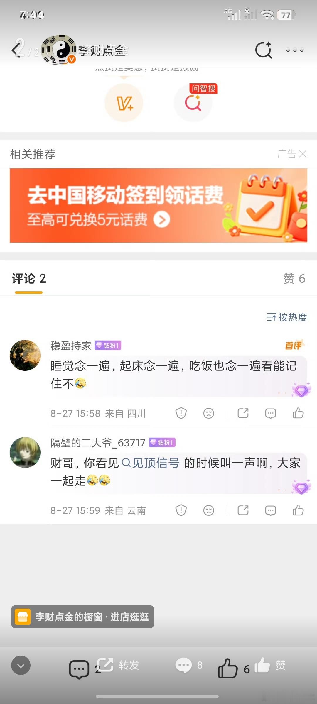 该撤的兄弟们已经撤退了，剩下的都是死猪不怕开水烫或者重板块或者做中长线或者心态好