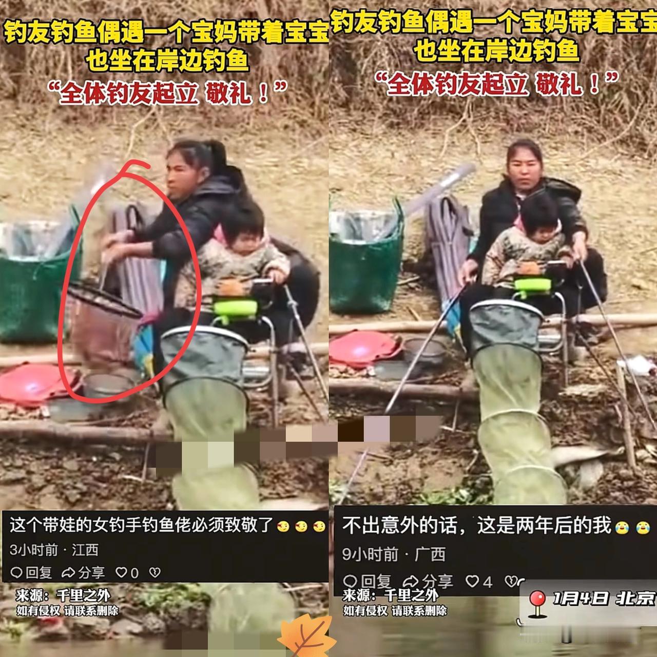 这位宝妈火遍钓鱼圈了！近日北京，男子正在河边钓鱼，发现自己对面也有位钓鱼，就想打