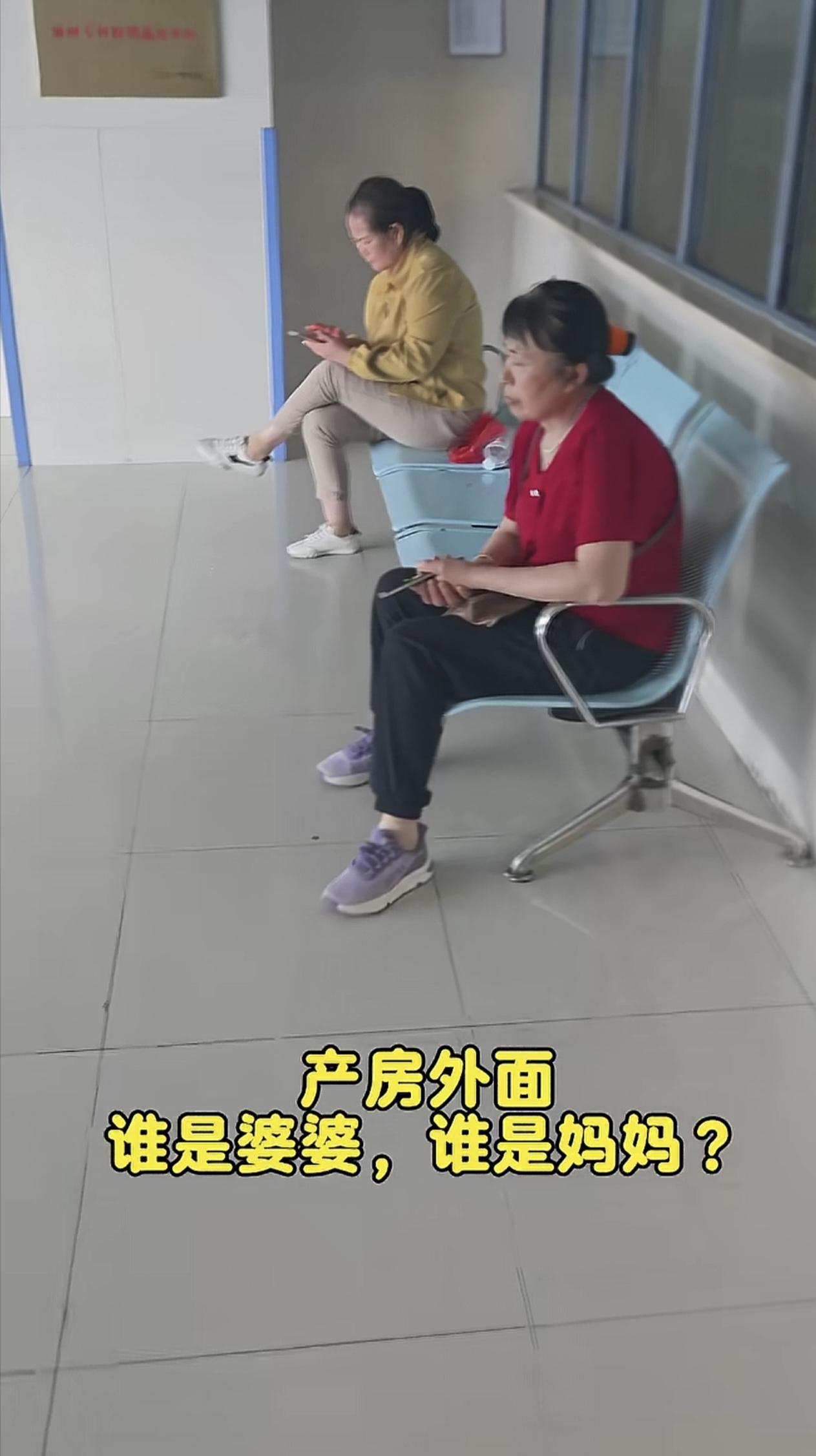 两位妈妈，谁是亲妈，谁是婆婆？产房外的这一幕，其实很戳心。
