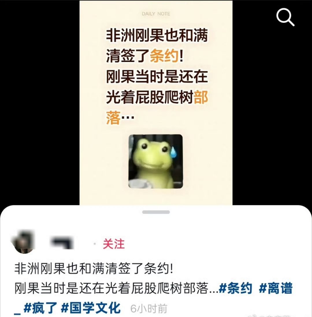 世人皆知“列强无不怀念我大清”，列弱又何尝不是呢…… 