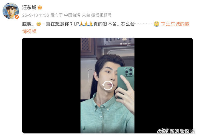 汪东城说一直在想念于朦胧 汪东城说一直在想念于朦胧，原来两人合作过啊！汪东城发文