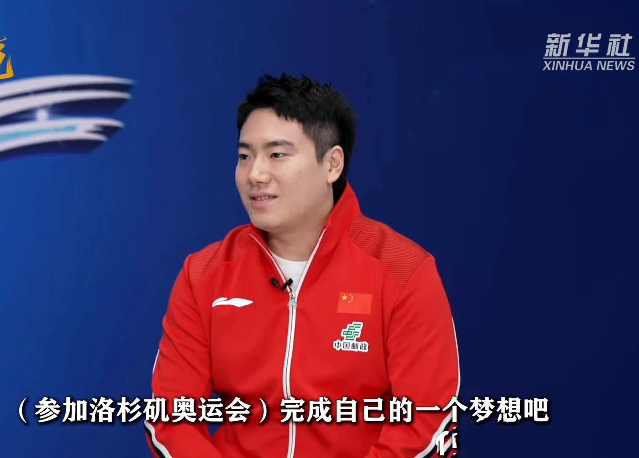 新华体育对梁靖崑专访
问：未来的职业规划有洛杉矶奥运会吗？
梁靖崑首先表达了世乒
