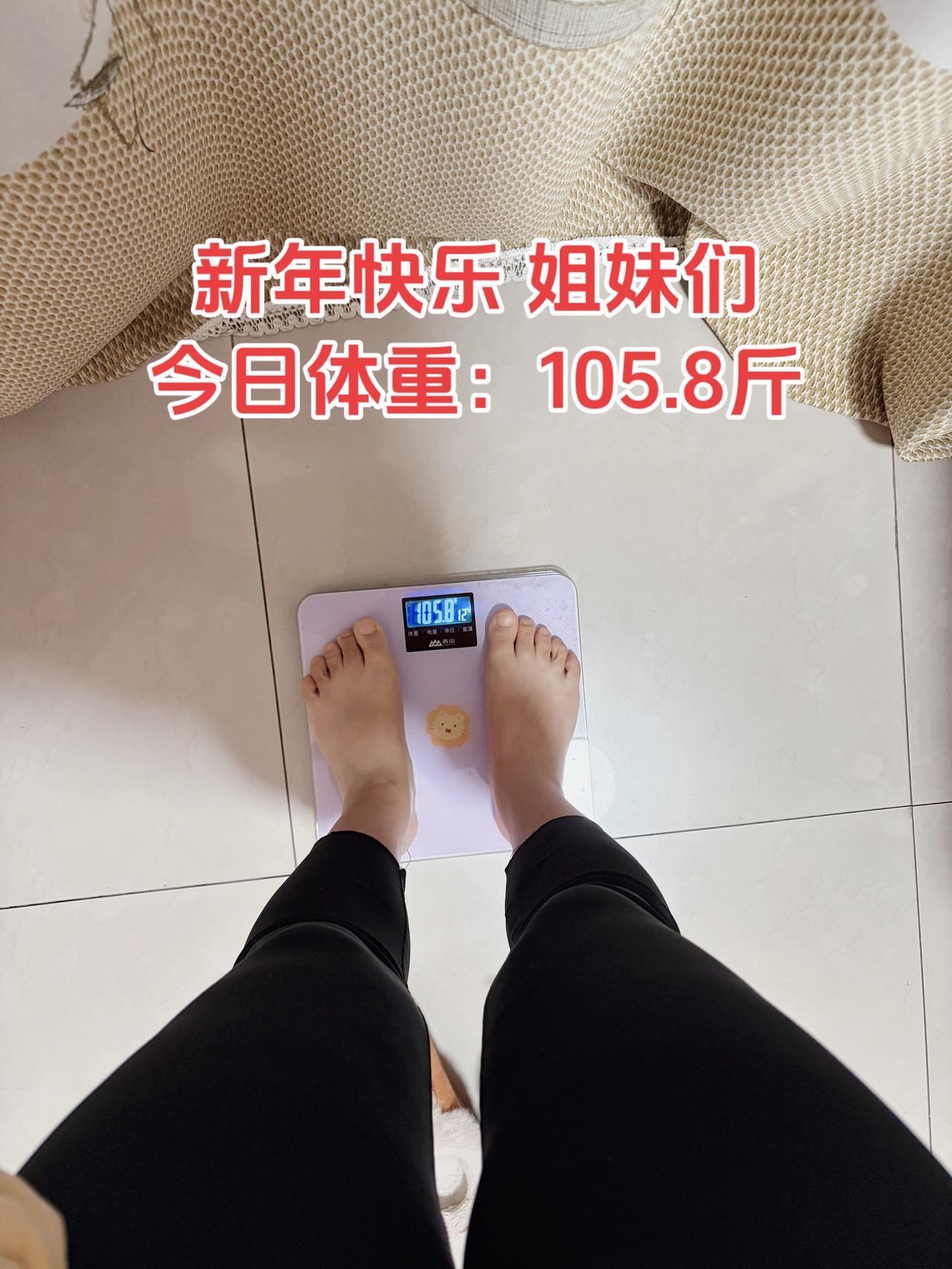 新的一年祝大家新年快乐，万事如意，瘦到自己想要的体重，加油
今日减脂早餐：紫薯+