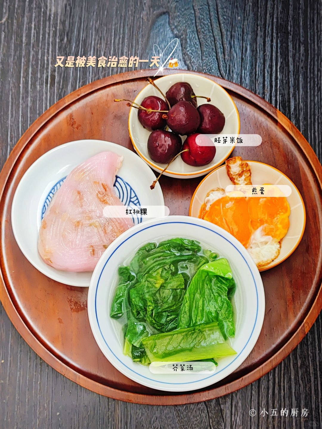 午餐｜1人食 ，潮汕味道，吃粿配汤