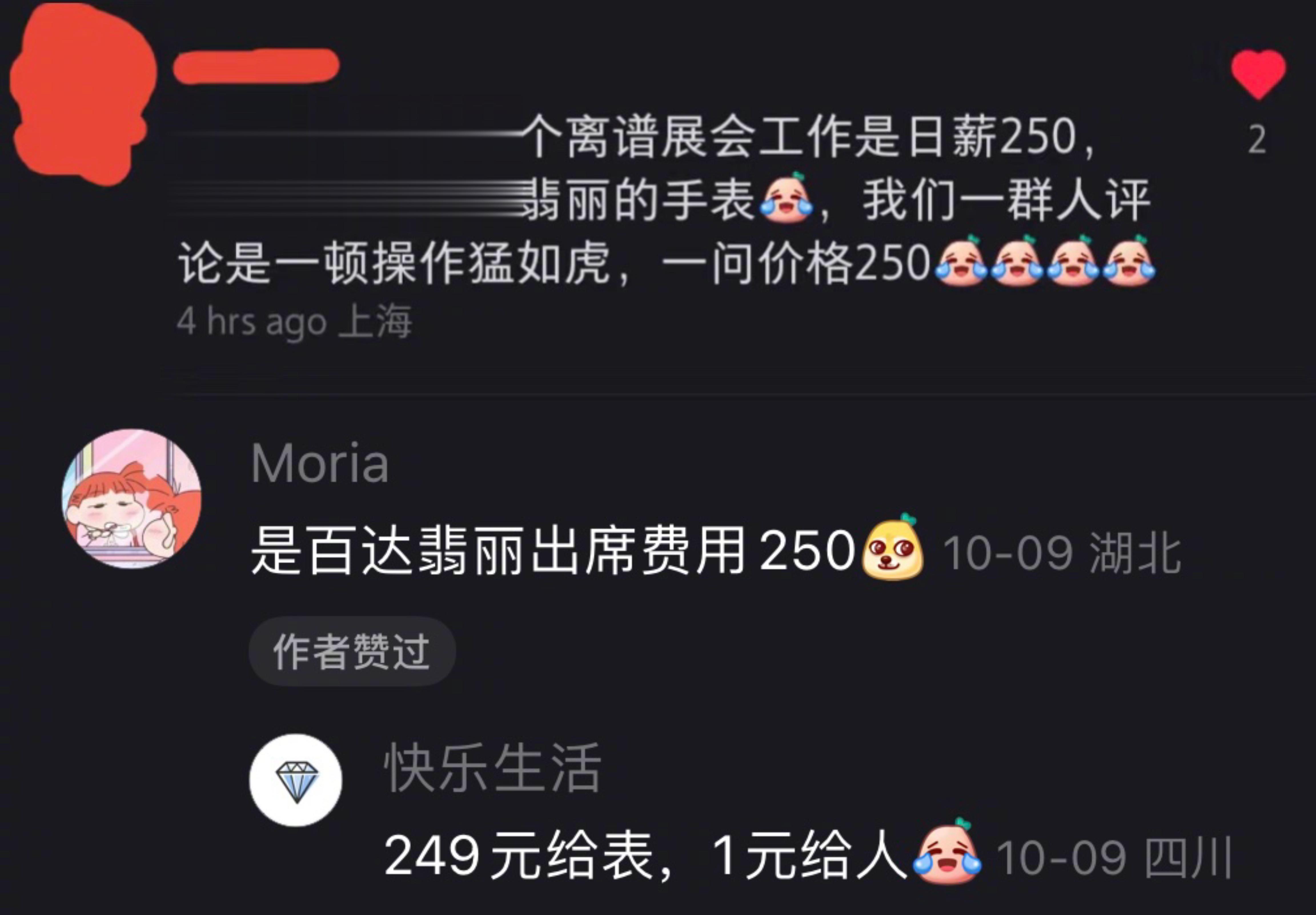 找不到工作是因为现在招聘条件太苛刻了 ​​​