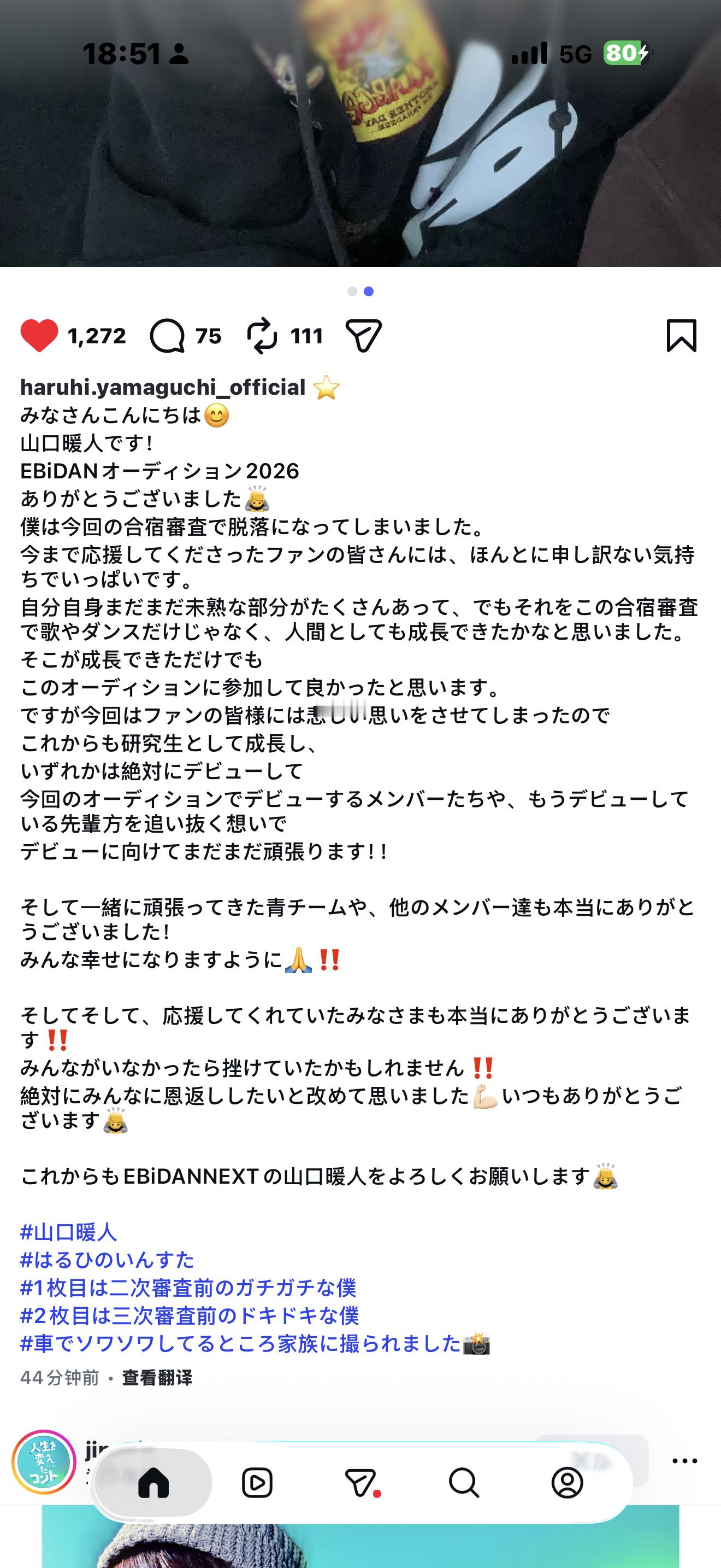 命运拆散我们两兄弟😭😭😭 