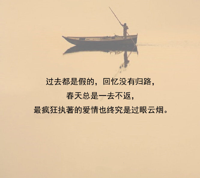 《百年孤独》里的九句扎心话，句句都是人生。 