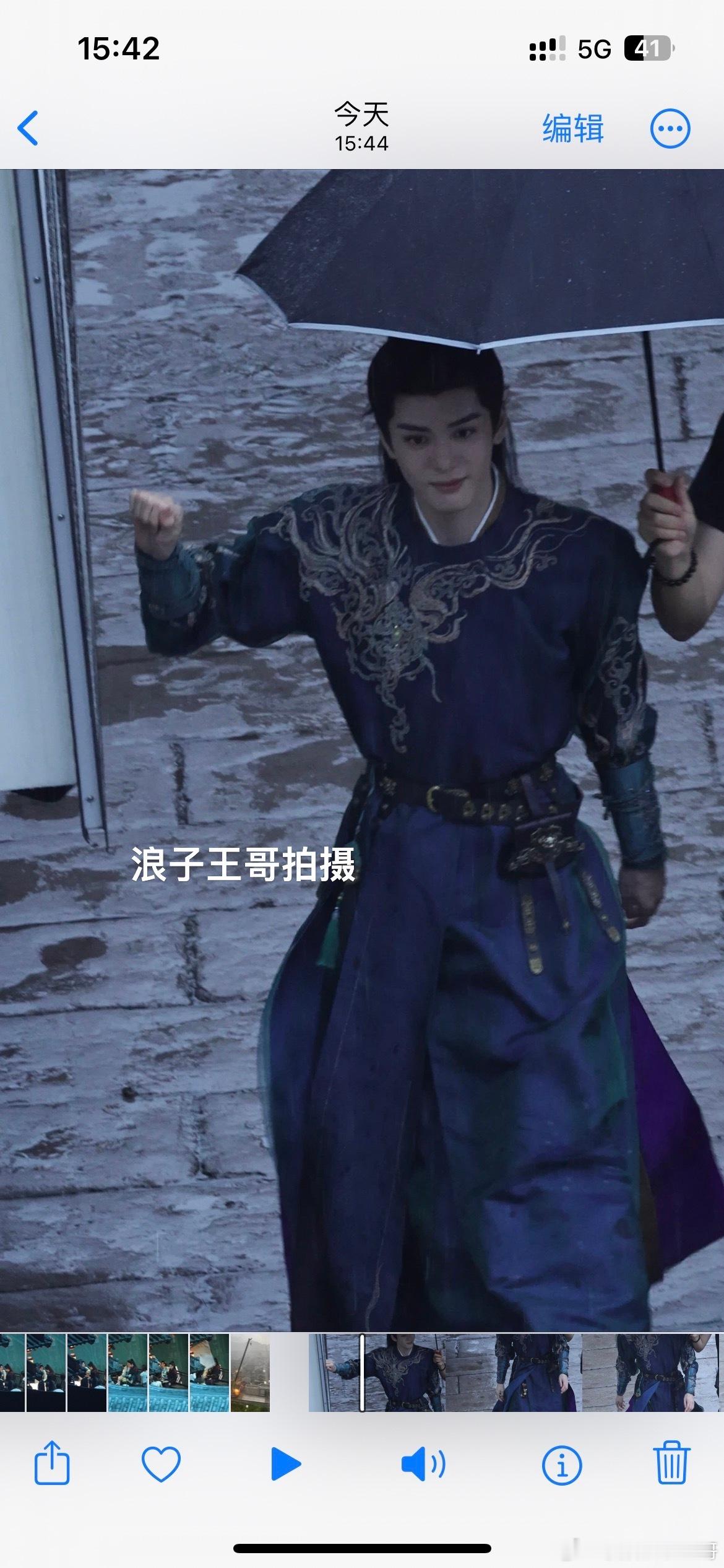 曾舜晞哥哥雨中走路曾舜晞攻玉