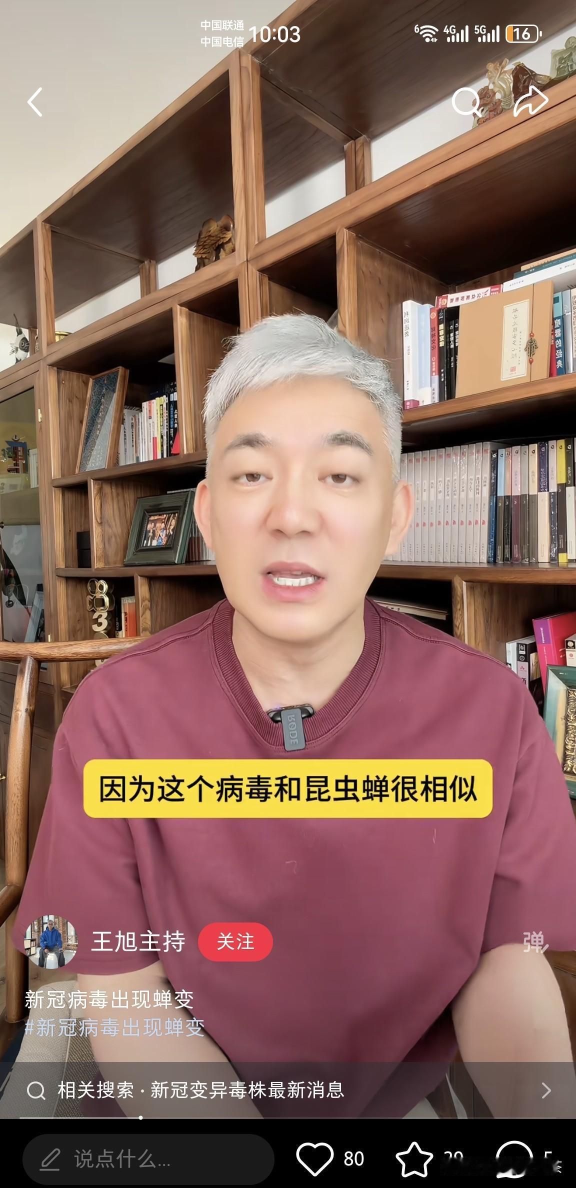 陆羽标准优先给出了结果，自己看看吧，新冠毒株，2025年整个一年我说隐藏，酝酿，