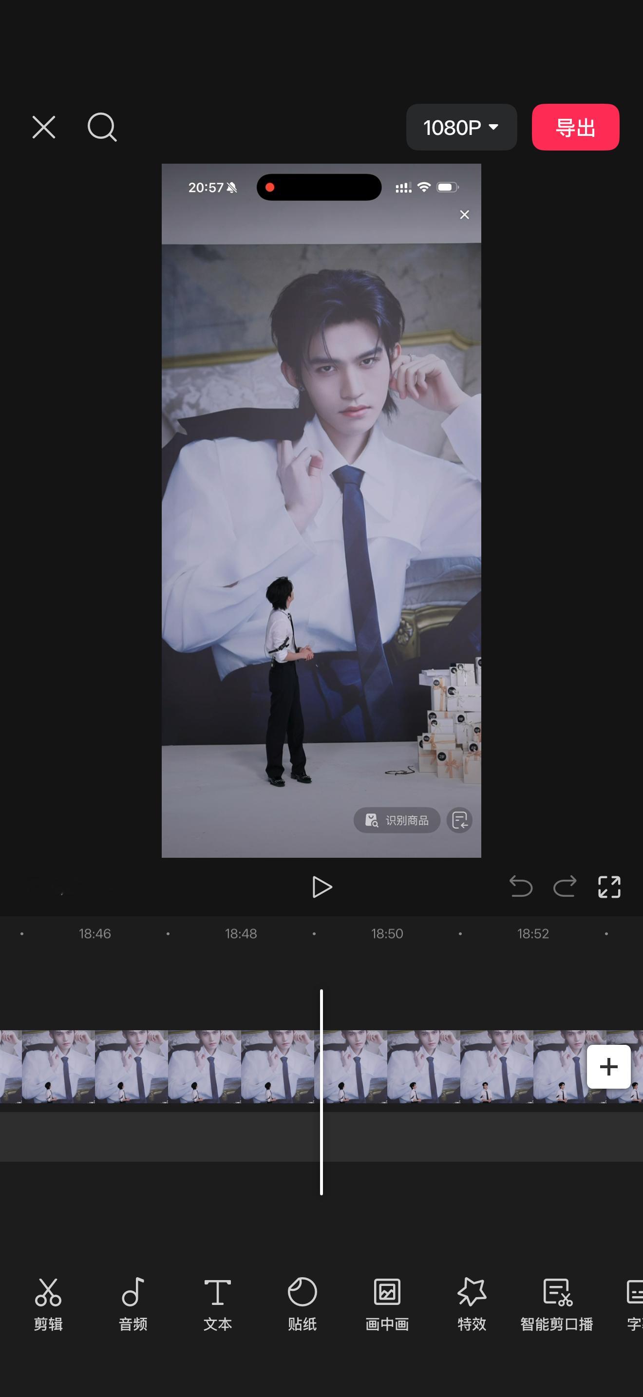 其实不止烟花部分，展示这幅大肖像的时候滋源也把logo撤了。 