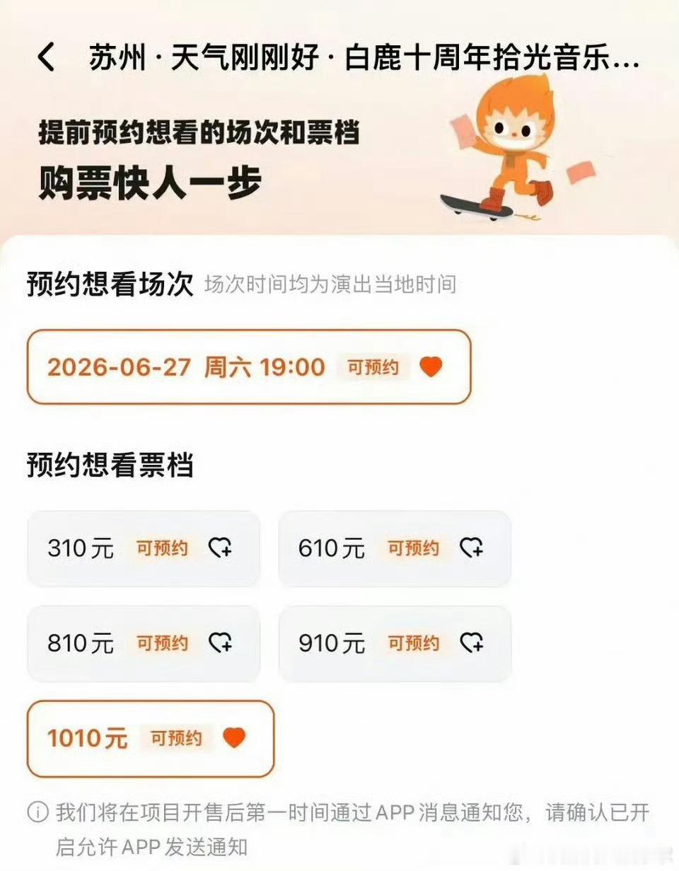 为了这场和鹿茸的双向奔赴，她暂停了上半年的戏约，把所有温柔都给了这场十年之约。苏