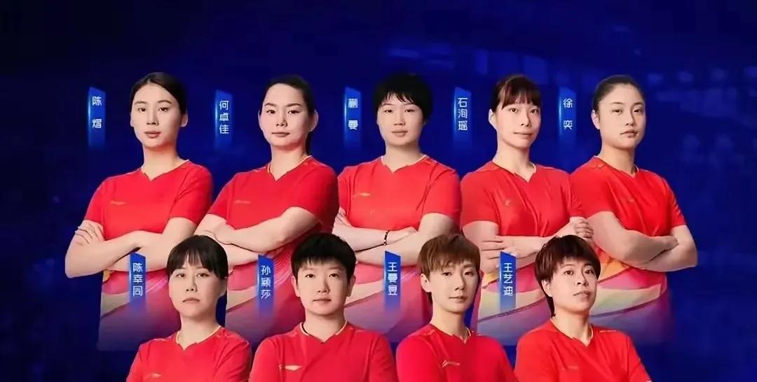 中国女乒10大金花一览；

1；🇨🇳孙颖莎24岁，身高1.62米；

2；?