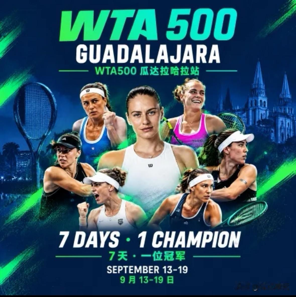 ✅美国汤森德6(0)-7、6-3、6-2逆转德国玛利亚晋级女单16强；
✅美国多