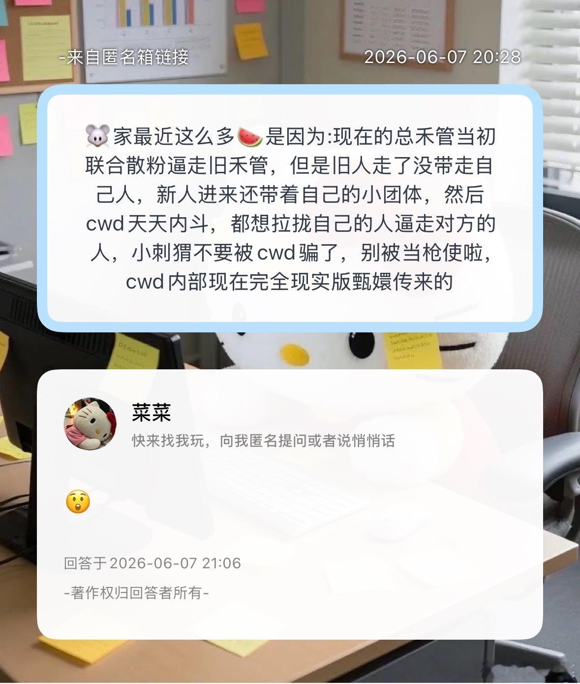 好精彩 