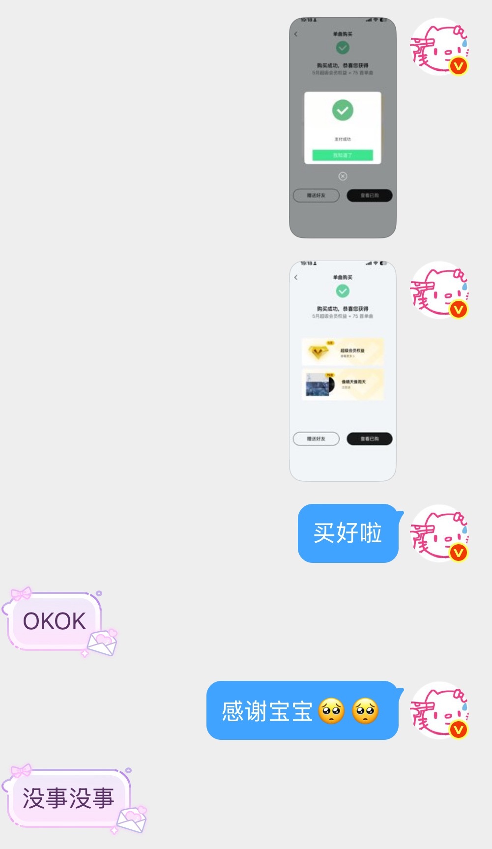 呜呜呜呜就这样竭尽所能都努努力一定能冲进25的拜托大家了ㅠ(但是提醒大家如果有类