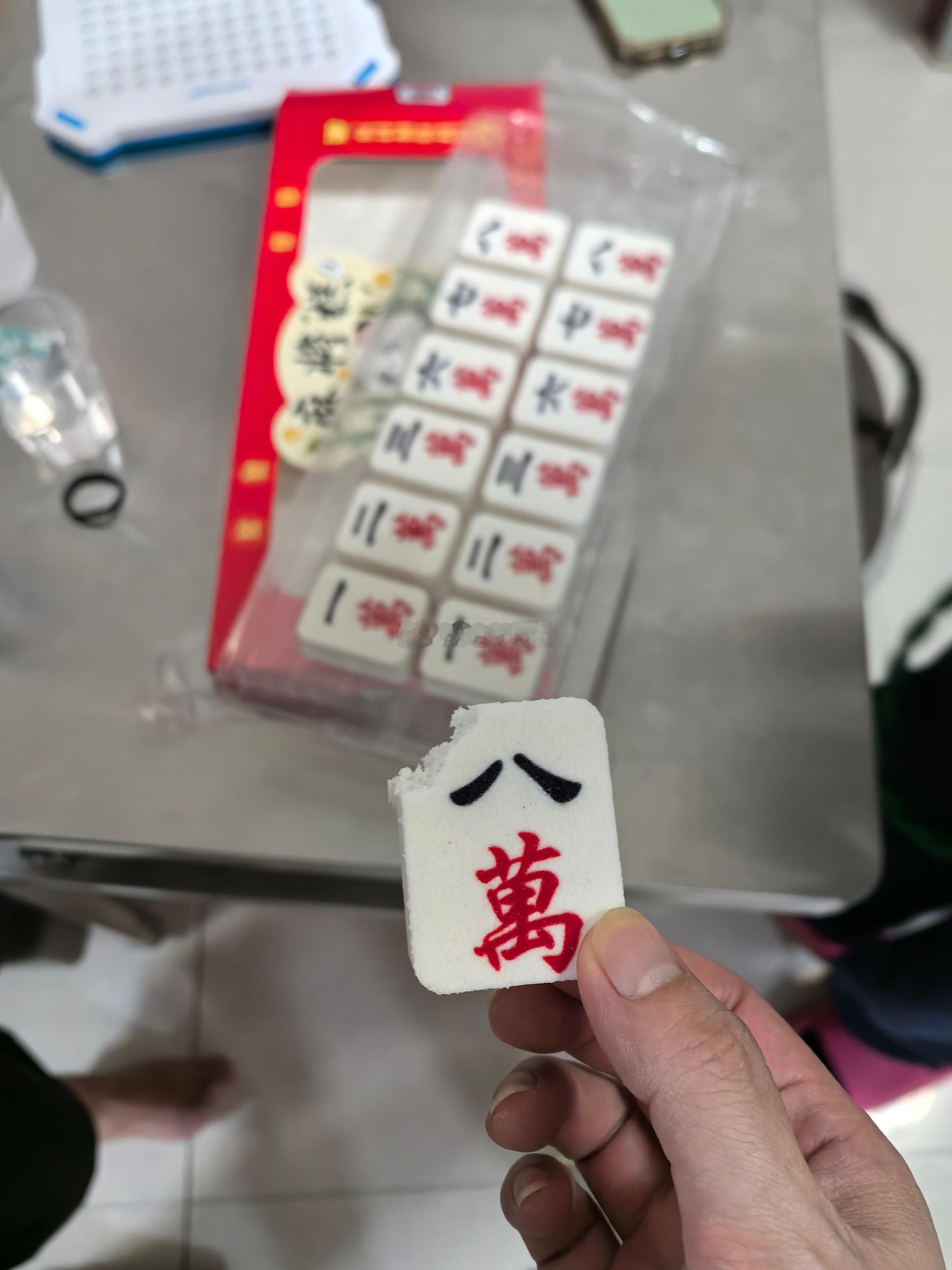 吃个八万要发财了 