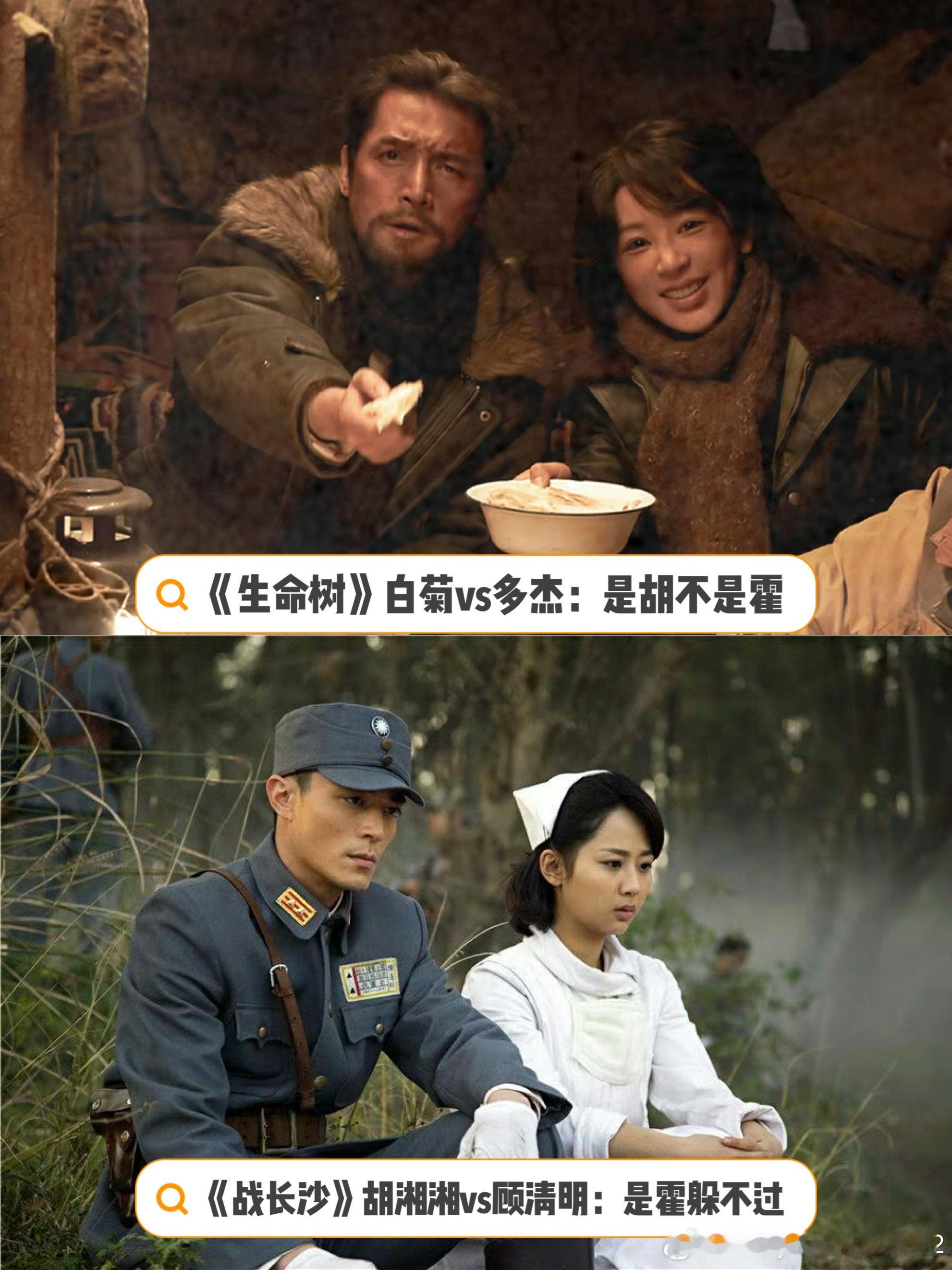 厉害👍🏻，杨紫都是跟实力演员搭档！不错不错！希望这对师徒一起把这部剧带动起来