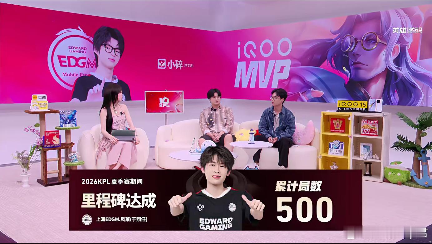 EDGM大场六连胜EDGM战胜SYGEDGM全局节奏拉满，不断通过小规模团战积累