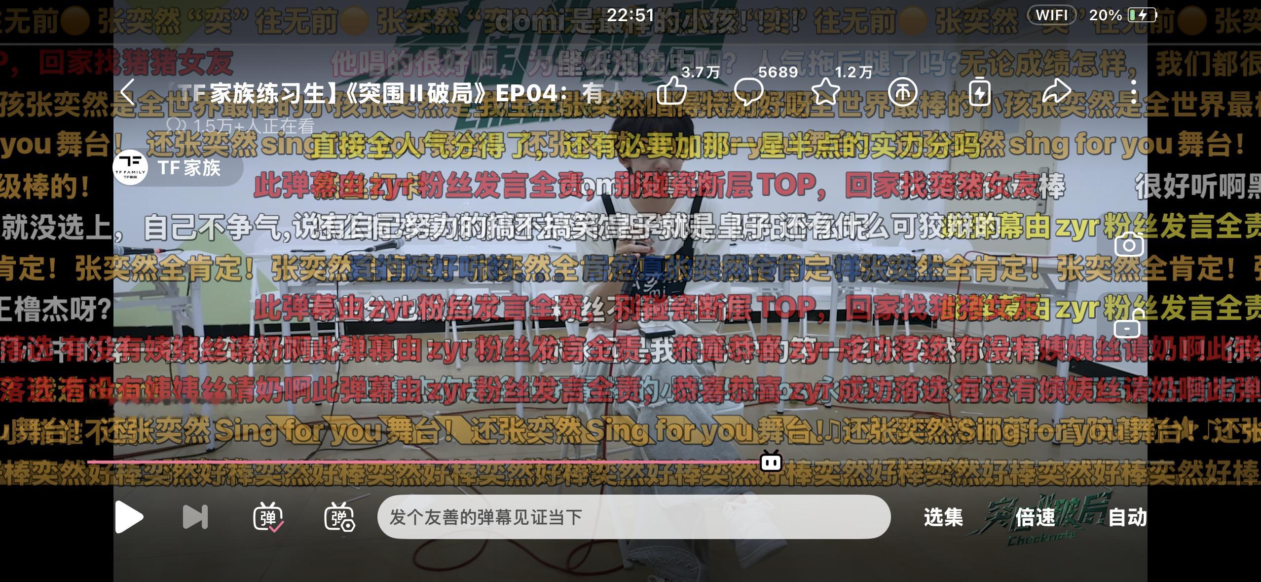 gogogo❗️❗️❗️1️⃣张奕然“奕”往无前🟠 张奕然“奕”往无前🟠 张