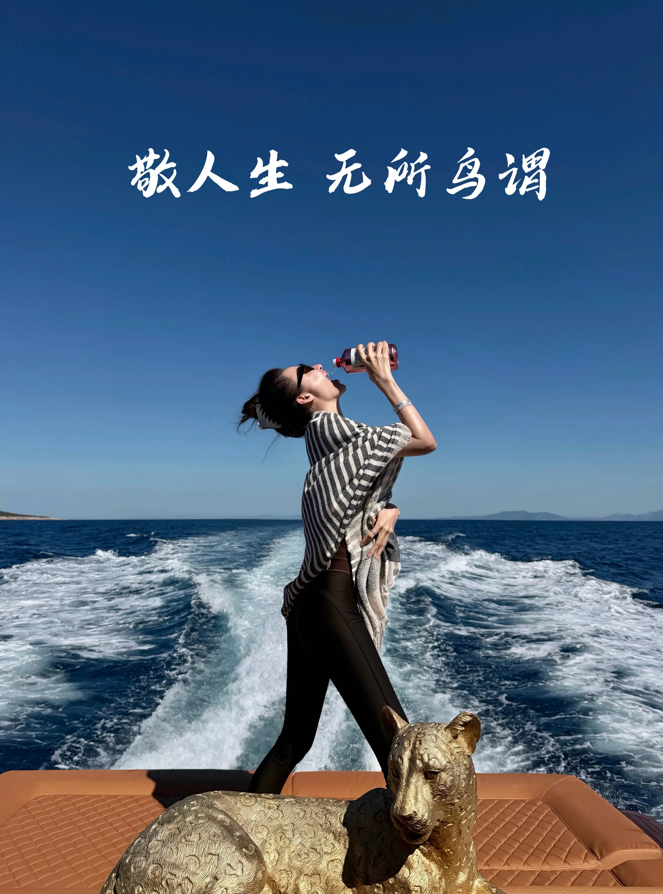 这一刻敬自由