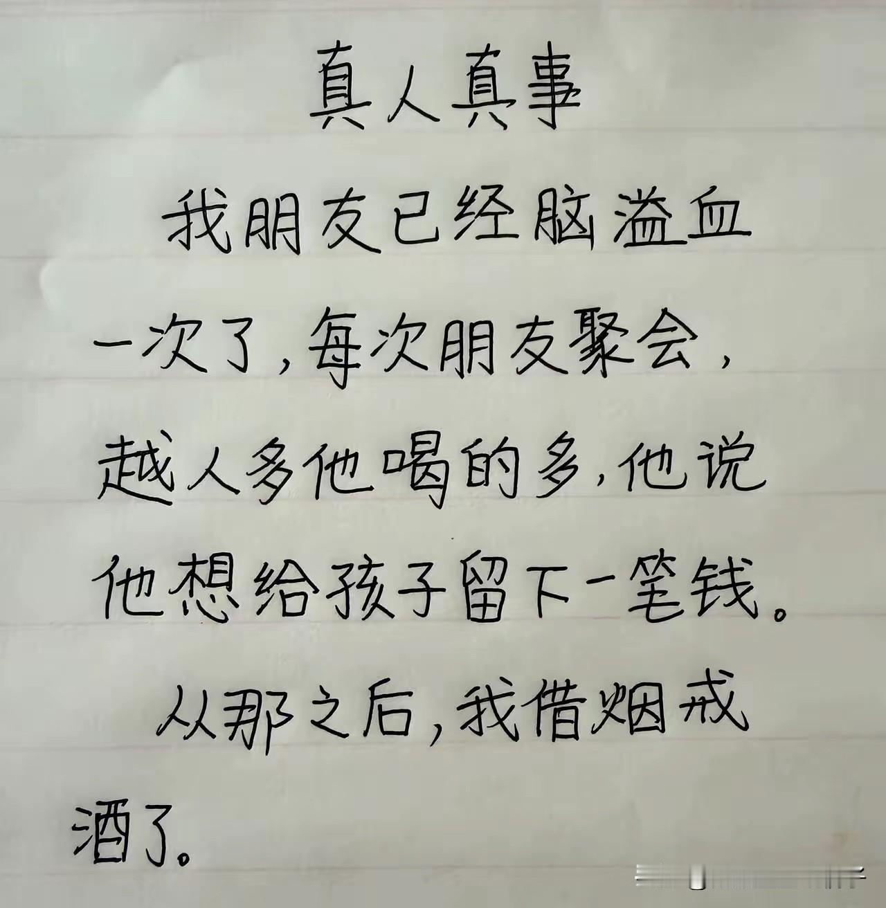 不是，看了三遍，才反应过来！