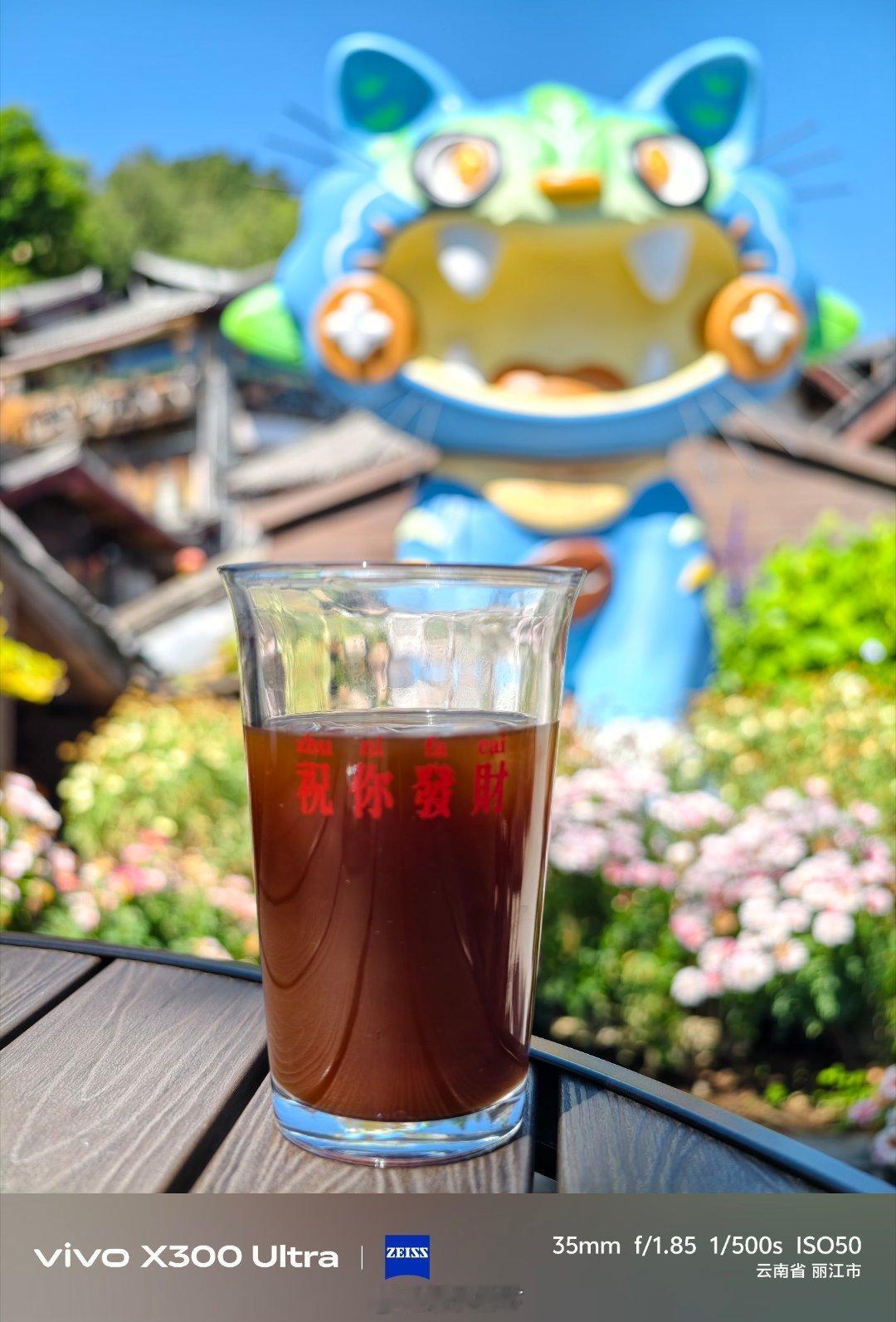 这辈子喝的最贵的一杯美式，比美国硅谷苹果总部的美式还要贵9.36倍。云南原产地的