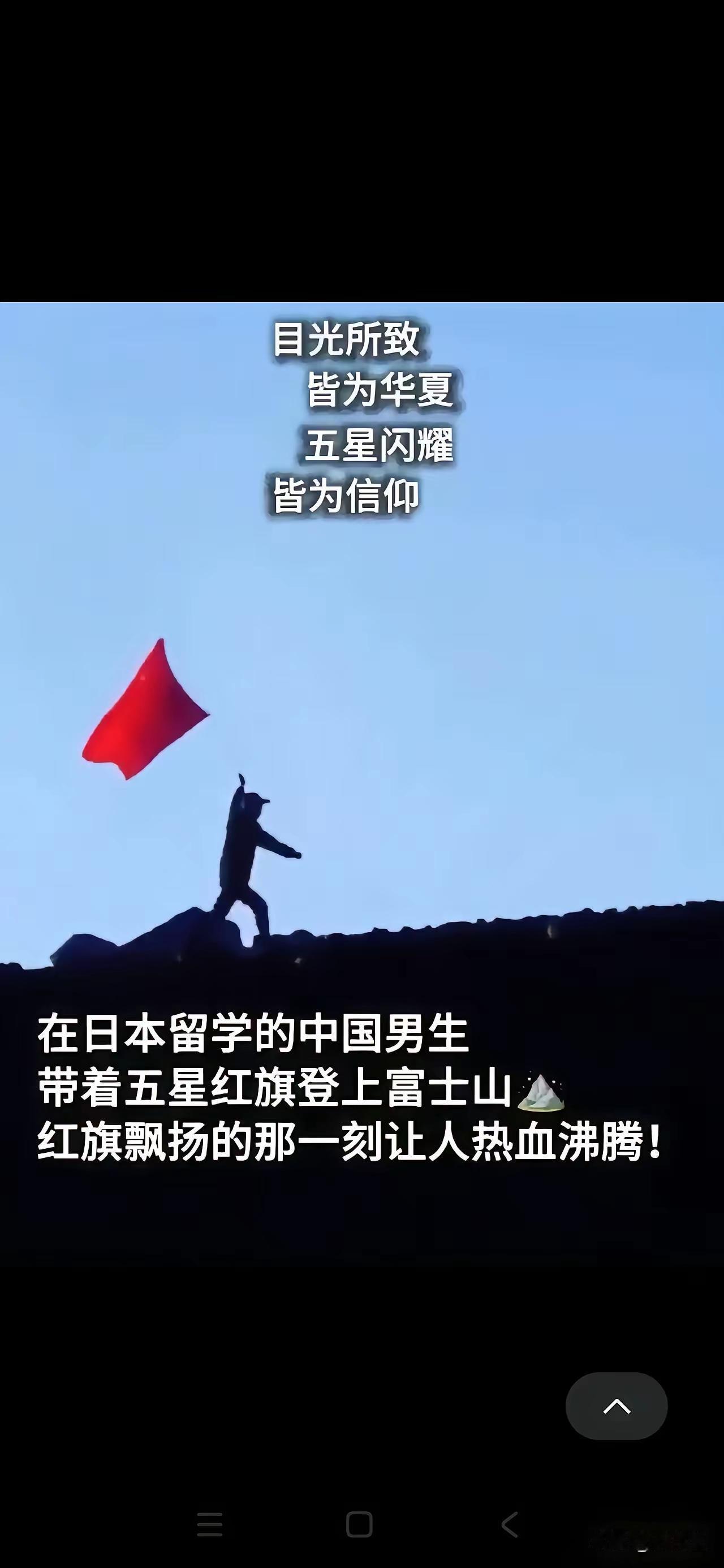 中俄友谊万岁。去俄罗斯就像我们家一样，我们也可以举着旗帜在红场海参崴。