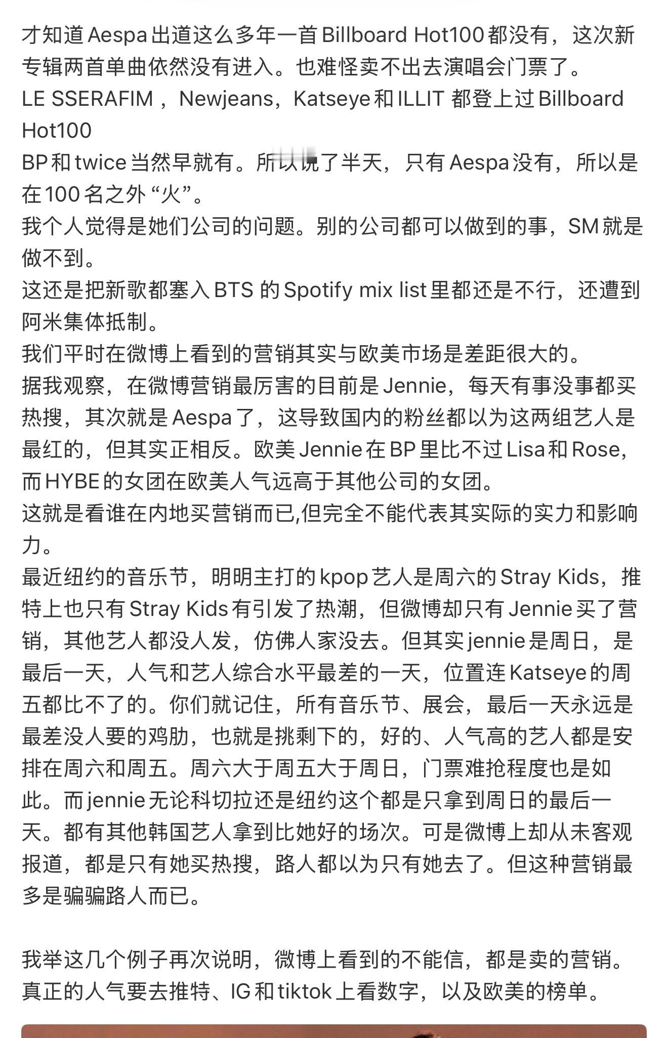 这骰HYBE方总专属菊花杯哪来的自信提海外社交App？ins X tik tok
