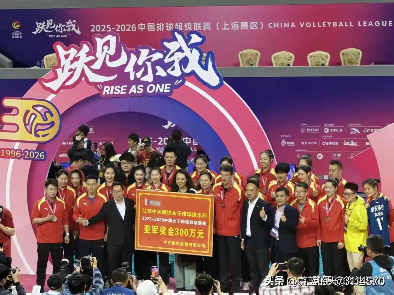 [给江苏女排掌声，为江苏女排点赞]
本赛季，以全华班出战的江苏中天钢铁女排砥砺奋