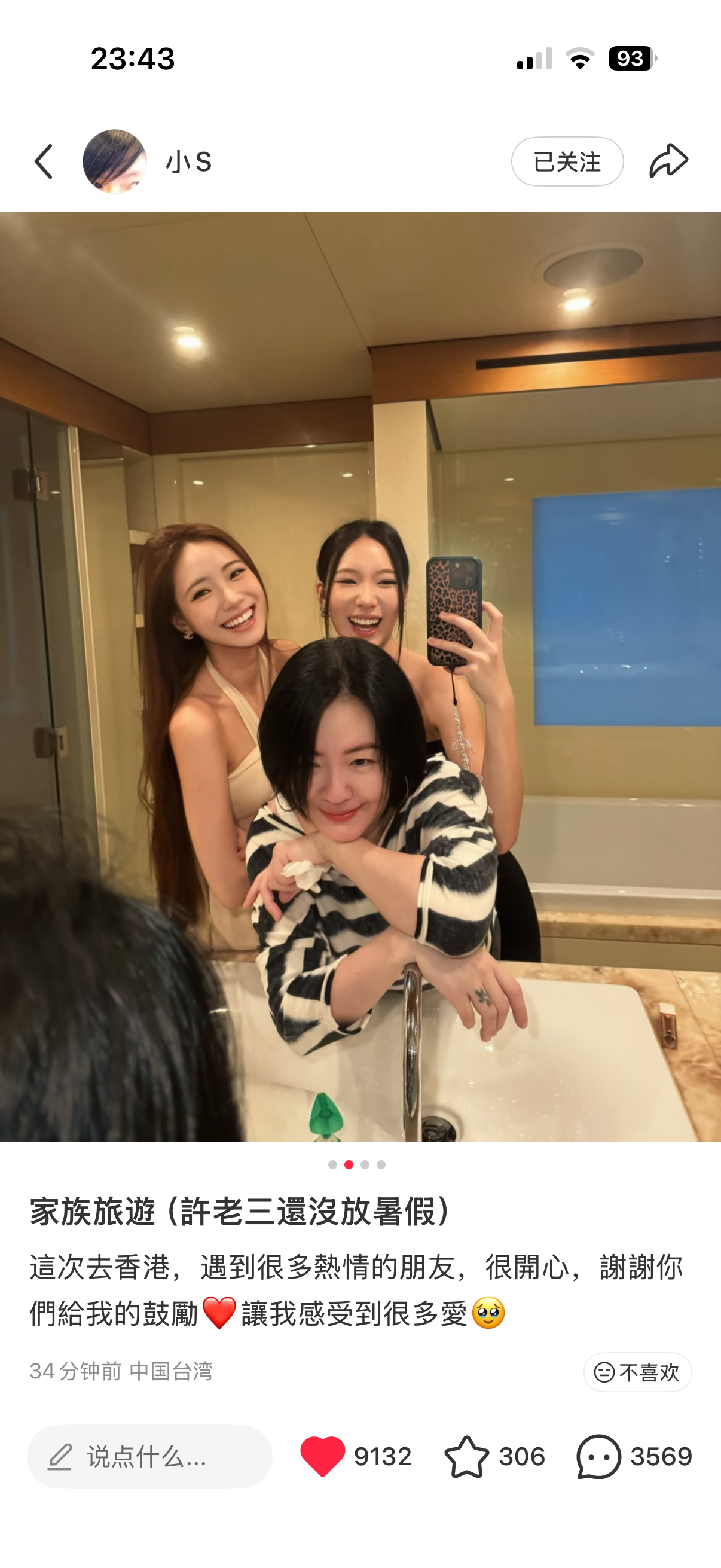 哇靠，时隔6年，吸地终于回归小红书了