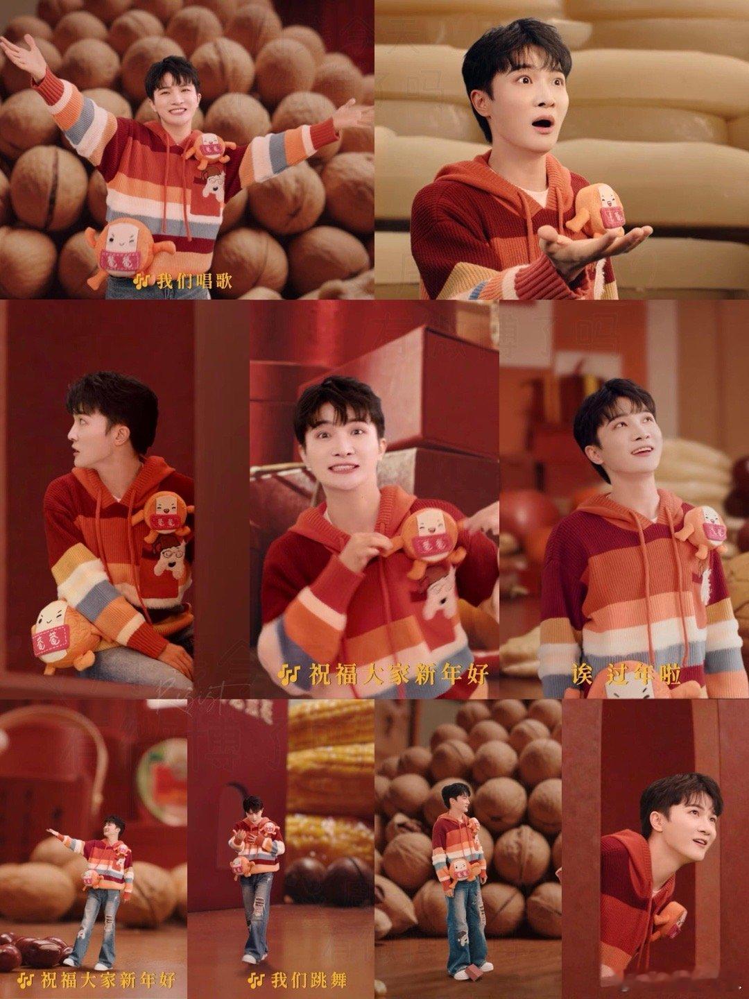 跨年你将和谁一起过 周深周深京都念慈庵普通食品全球代言人