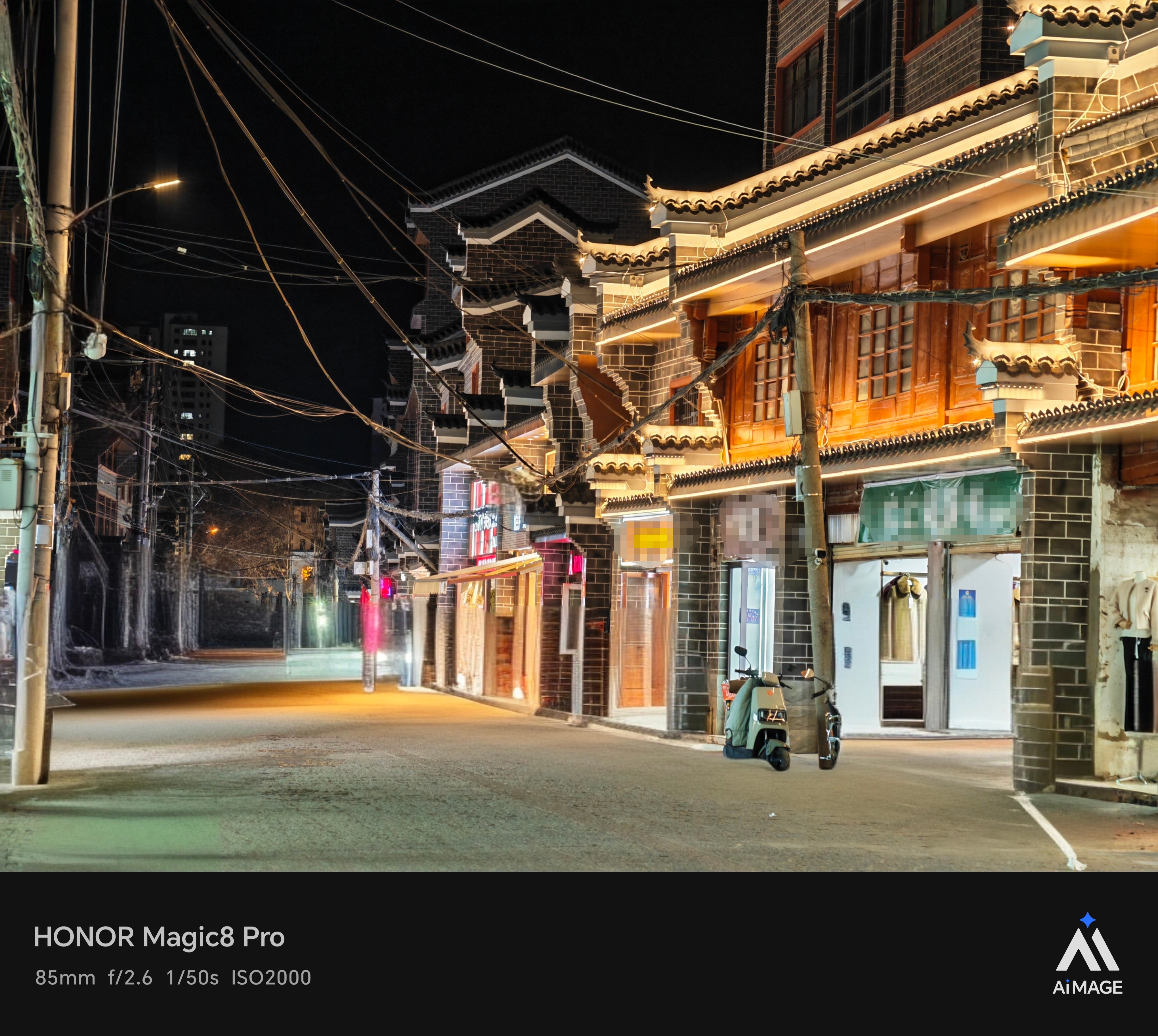 老街新装修了下，逛的人还是多，好在荣耀Magic8 夜晚长焦给力，随便拍就行，然