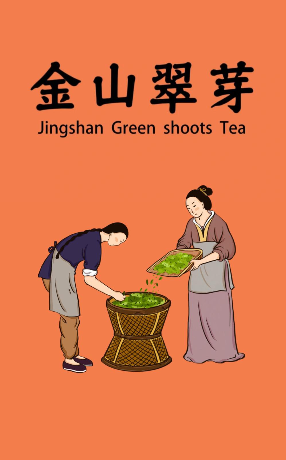 镇江“金山翠芽”永远的痛
从LV千万侵权案回看：镇江金山翠芽，藏着中国传统文化最