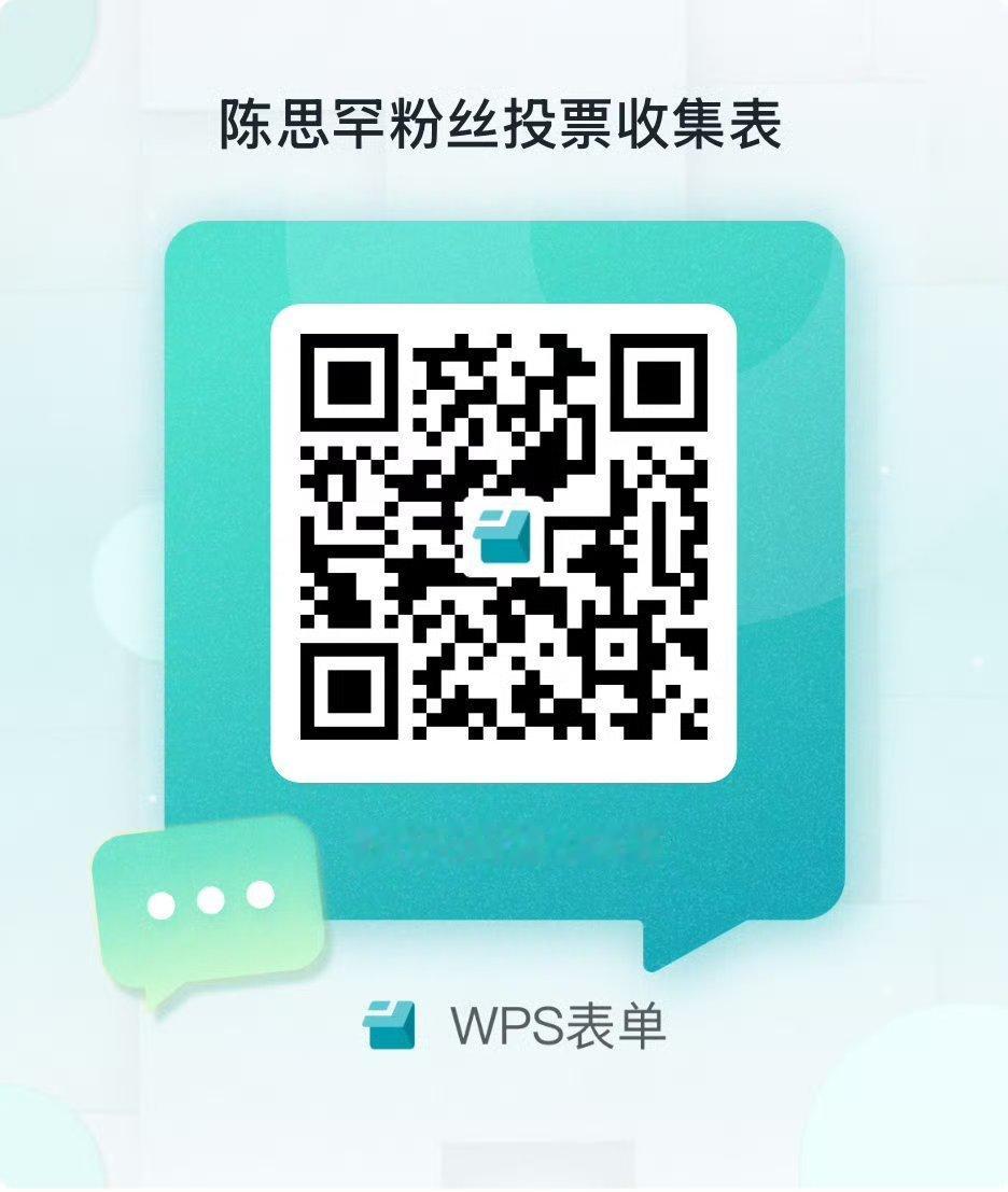 先说重要的，投完票一定要去瀚林那里登记，一票登一次，两票登两次。之前统计过，我们